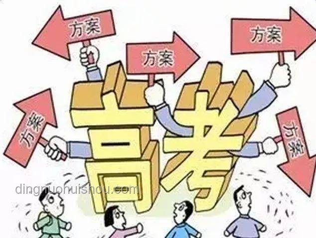 高考出征仪式感拉满：激发潜能的心理效应与教育意义